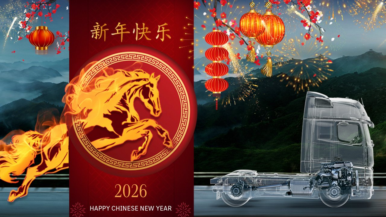 值此‌2026年春节‌之际，